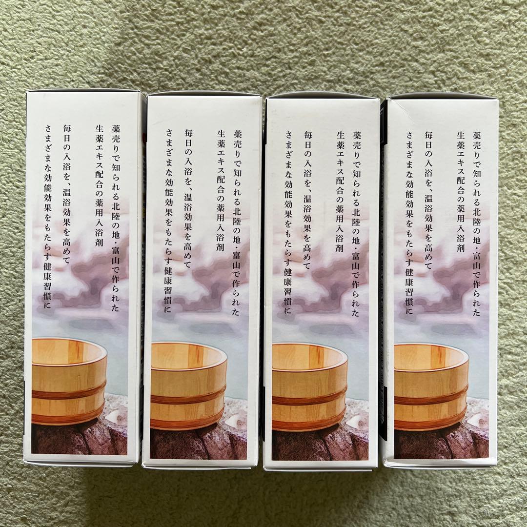 常備浴（富山常備薬）カミツレハーブの香り