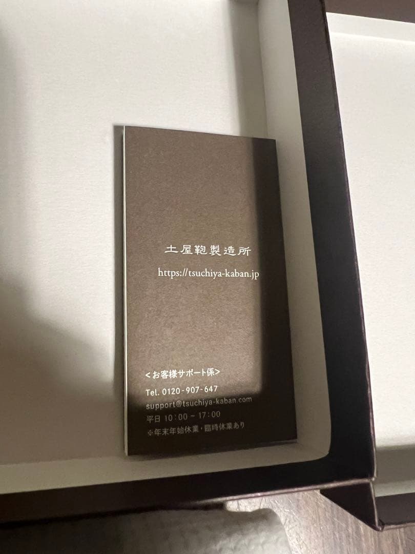 土屋鞄　財布　ブラック