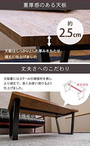 A萩原(Hagihara) ローテーブル センターテーブル 机 【木目調天板×ス
