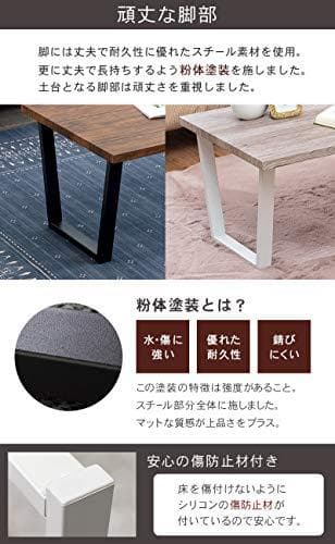 A萩原(Hagihara) ローテーブル センターテーブル 机 【木目調天板×ス