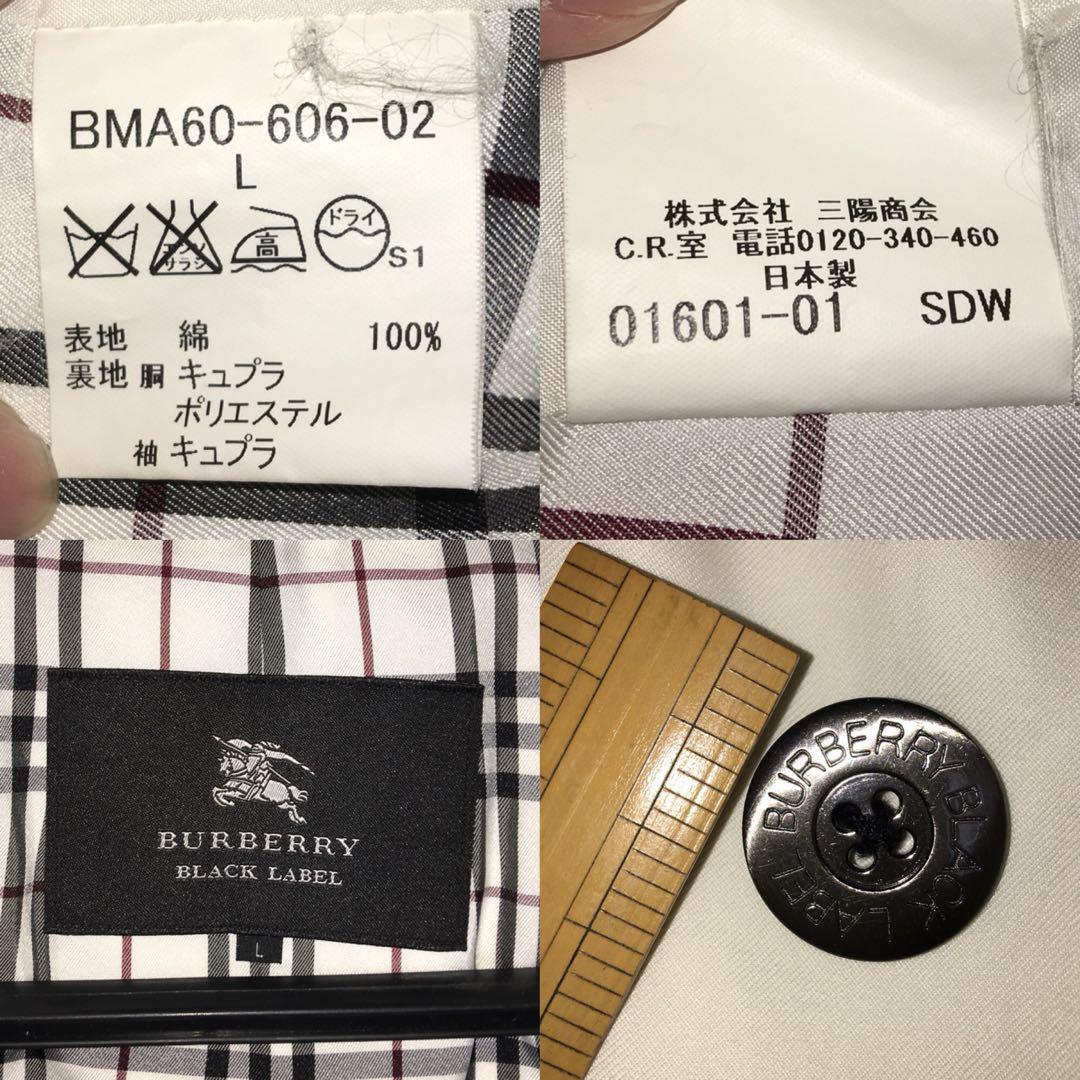 BURBERRY(バーバリーブラックレーベル)希少な白のトレンチコート Lサイズ