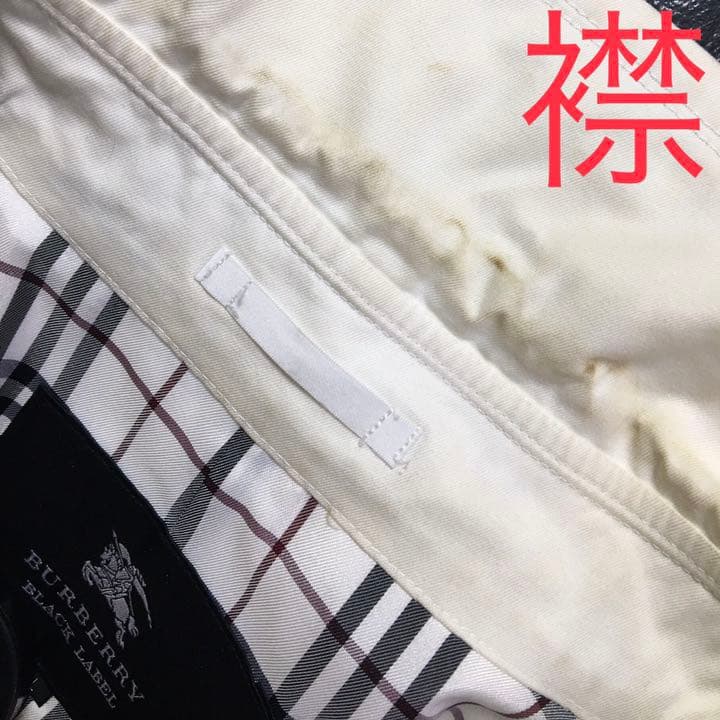 BURBERRY(バーバリーブラックレーベル)希少な白のトレンチコート Lサイズ