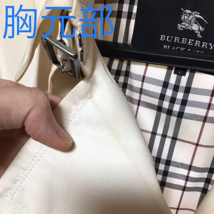 BURBERRY(バーバリーブラックレーベル)希少な白のトレンチコート Lサイズ