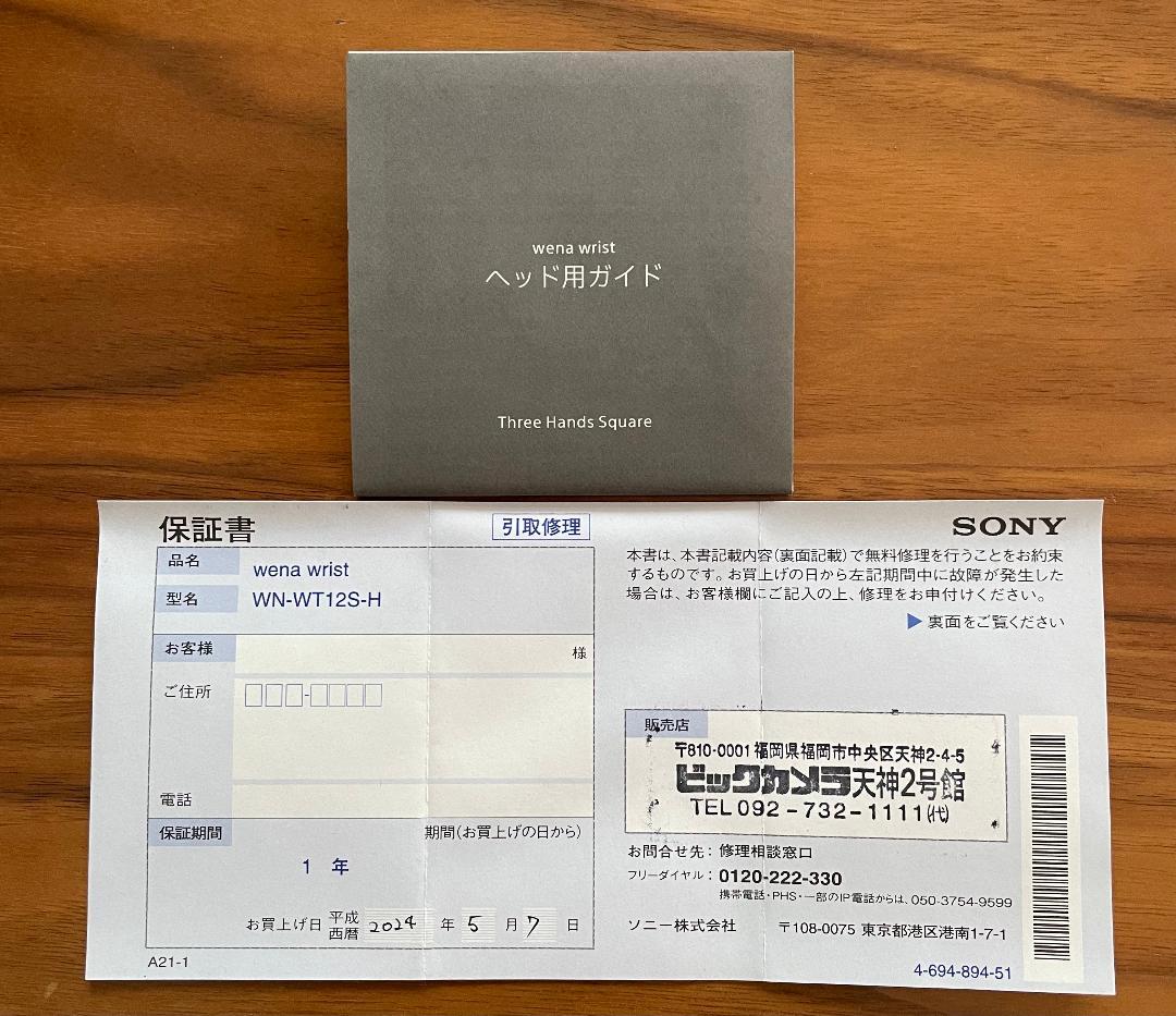 haさん専用　wena 3 rubber Swarovski 時計