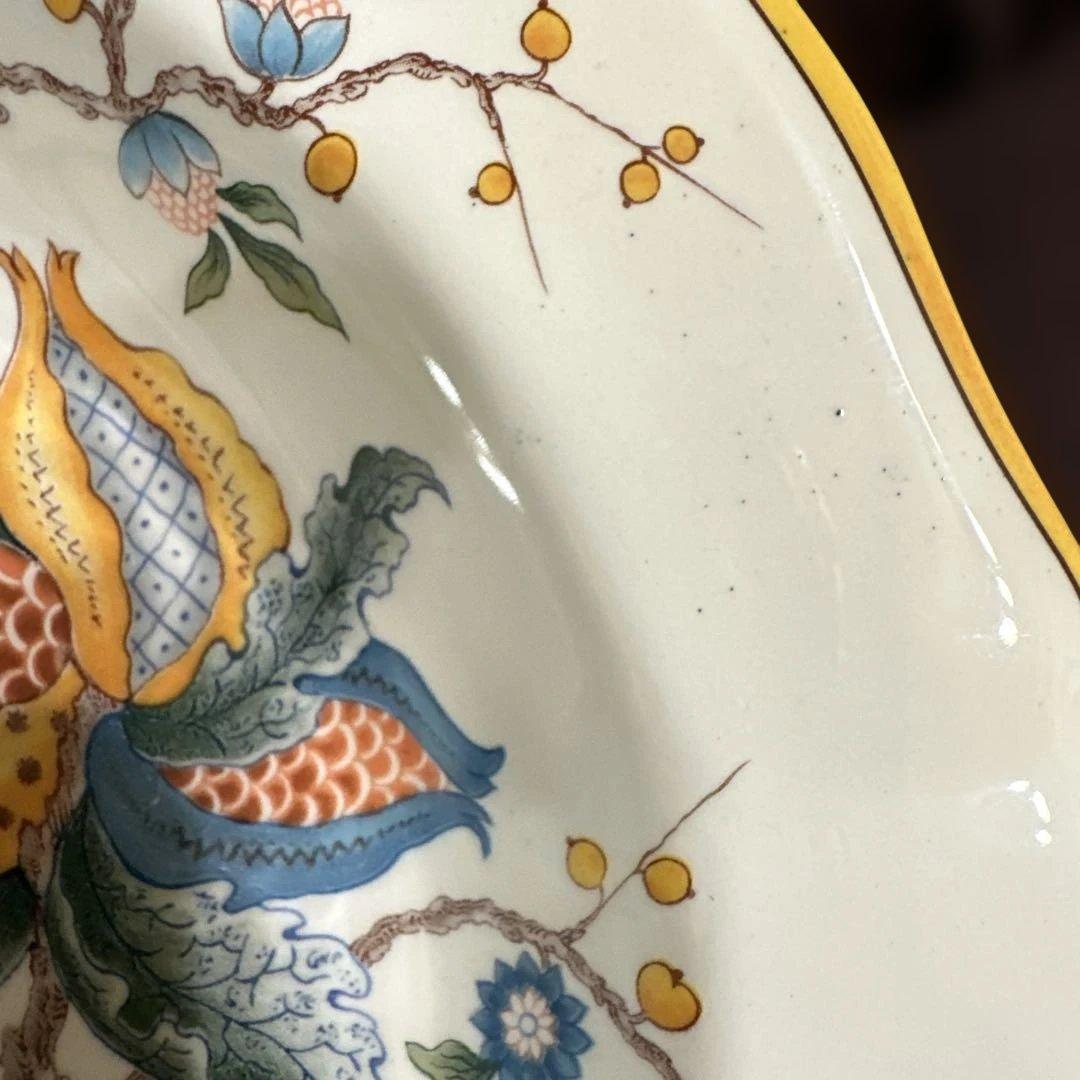 GIEN ジアン　カリブ　廃盤　フランス　ボウル　訳あり特価　その②