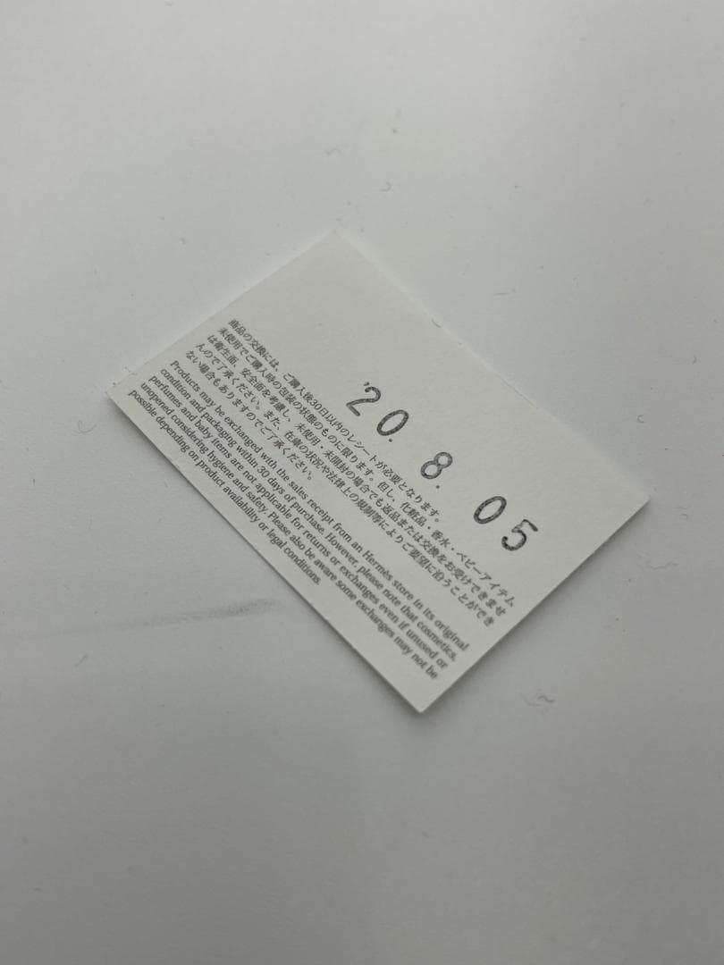 新品未使用　エルメス　トゥイリー　ジャングルラブラブ　トラ　箱　スカーフ