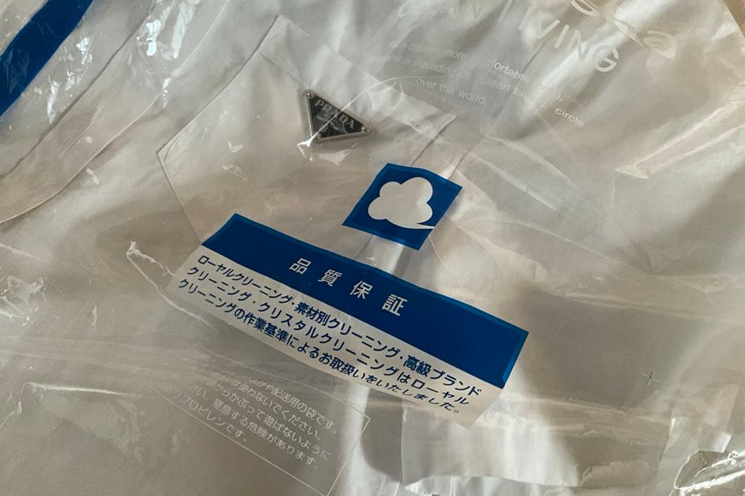 現行品・PRADA ポプリンシャツ38 三角プレート ブラウス