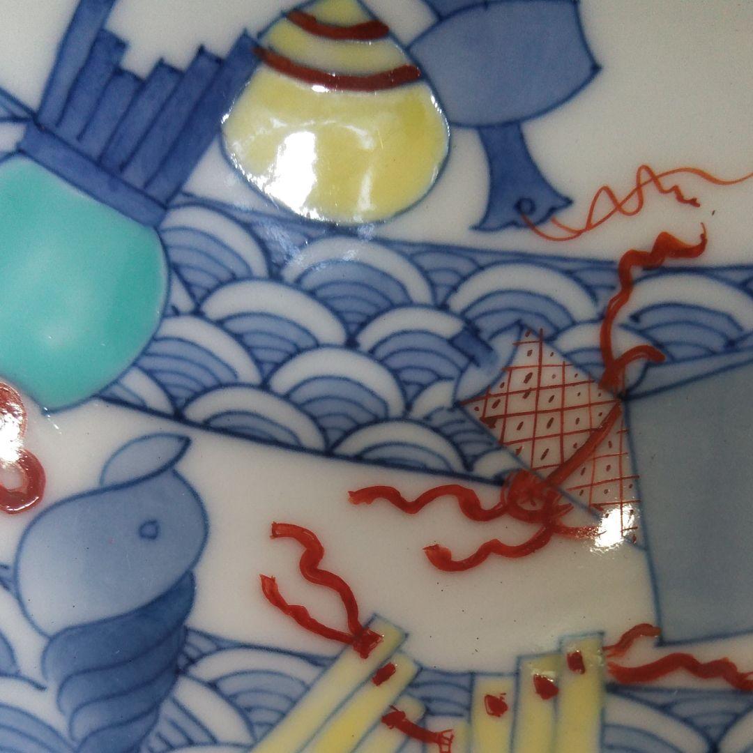 平盃