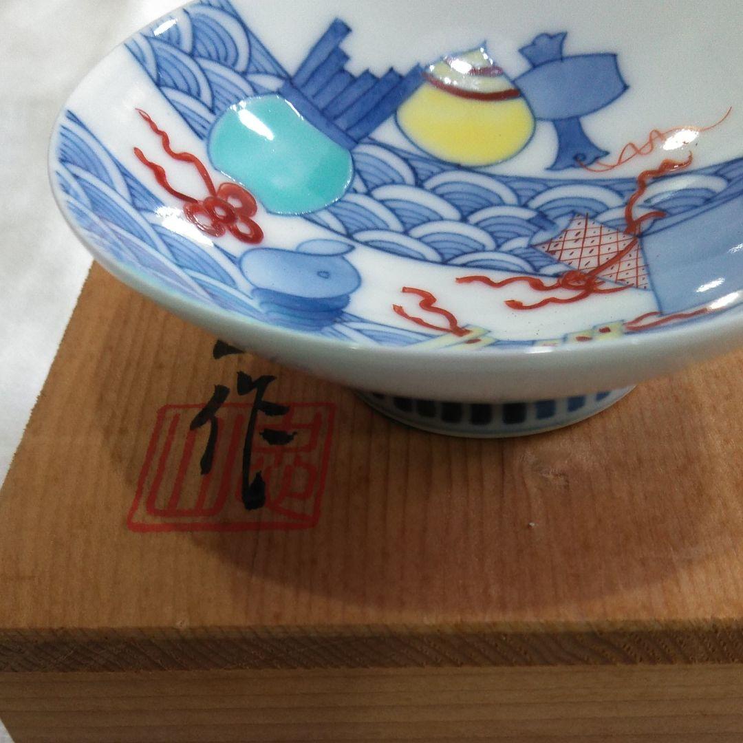 平盃