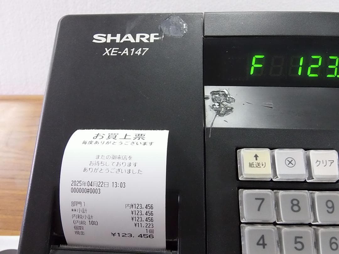 SHARP XE-A147-B ブラック 2021年製 レジスター　250422