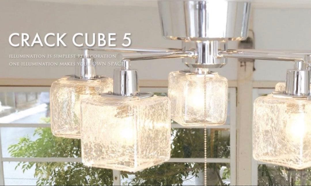 【廃盤】【極美品】 キシマ アンティーク風 5灯 シーリングライト クリア