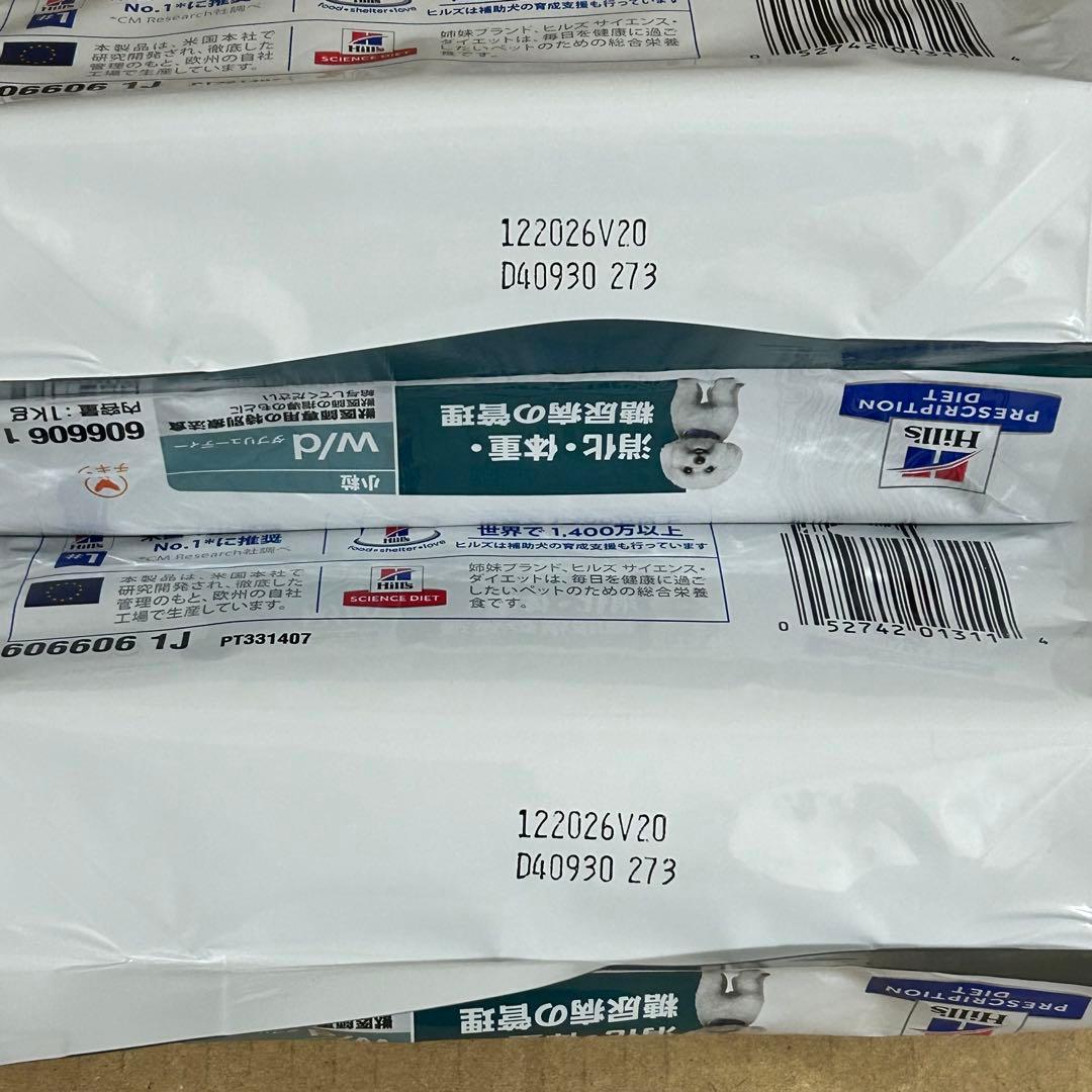 ヒルズ プリスクリプションダイエット ドッグフード 1kg