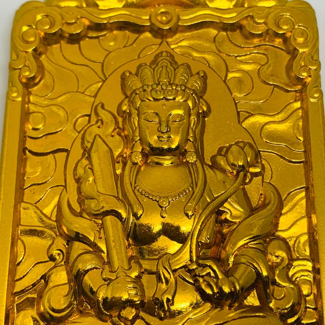 極美品 普賢菩薩 坐像 彫刻牌 仏教美術 御守り 開運 厄除け 鎮宅 ペンダント