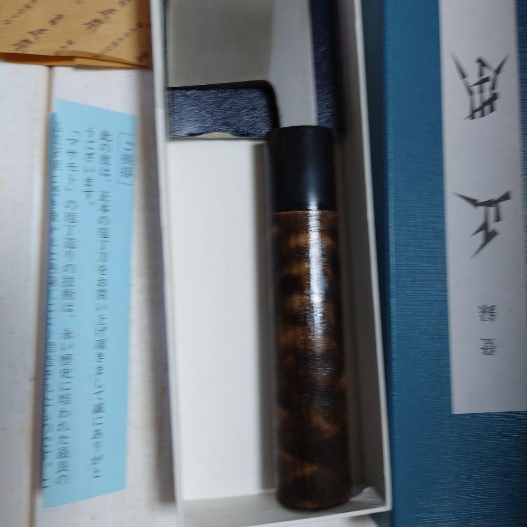 正本総本店 出刃 和包丁　180mm KS2018