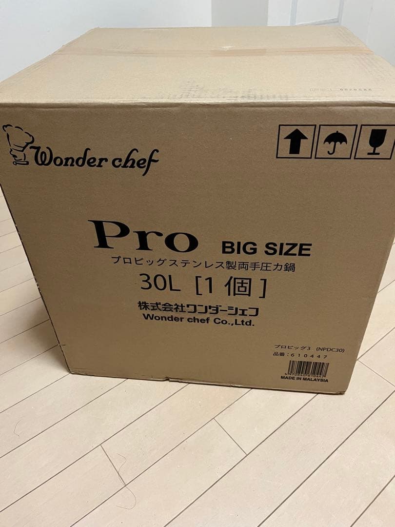 【新品　処分価格】ワンダーシェフ プロビッグ両手圧力鍋 30L NPDC30