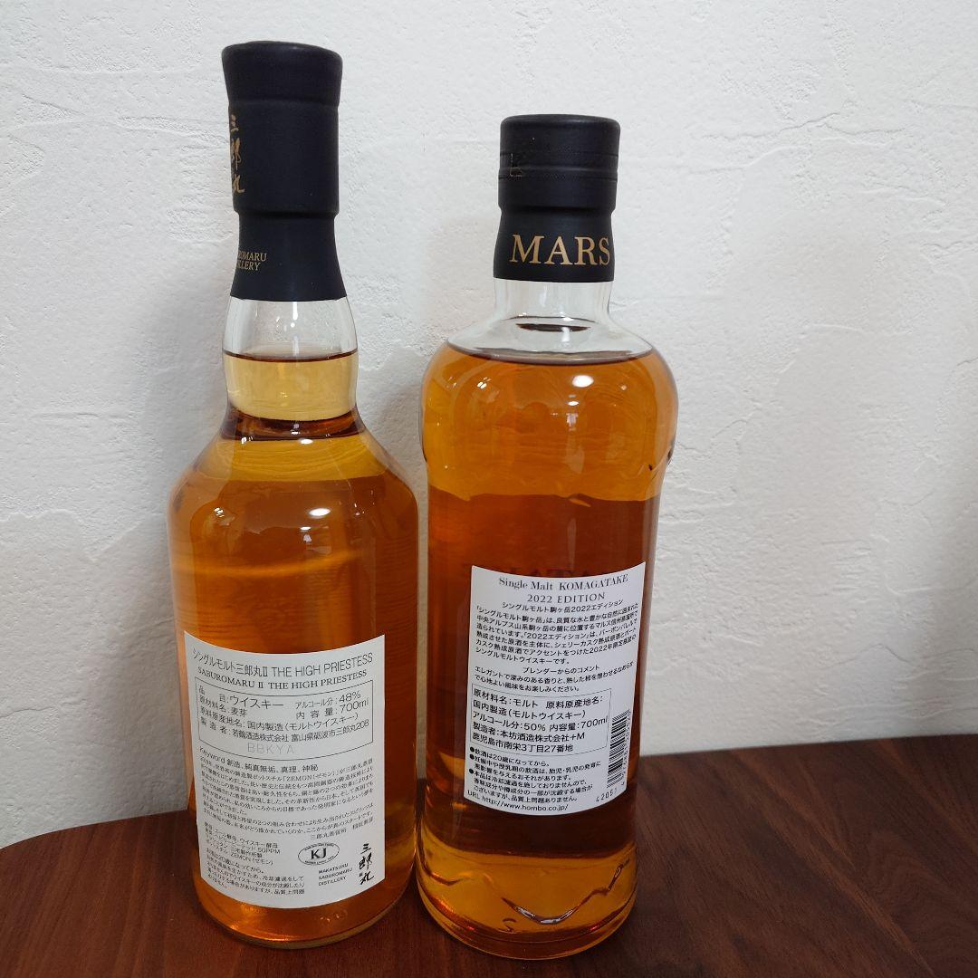 三郎丸Ⅱ　700ml KOMAGATAKE 2022 EDITION 700ml