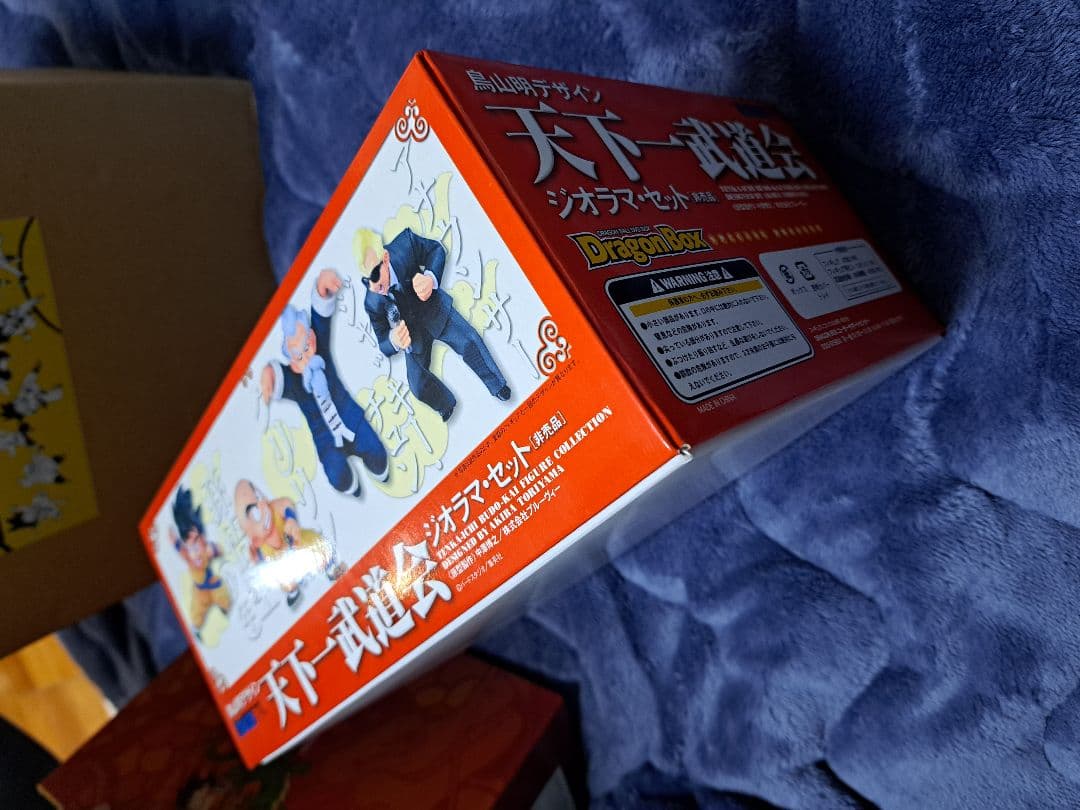■再値下げ■ ドラゴンボール DVD BOX 全7巻