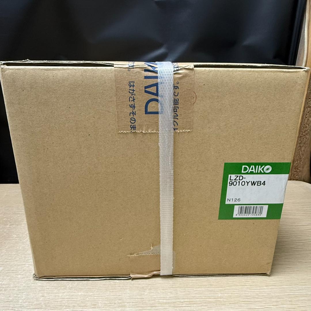 ★新品　DAIKO　LED ダウンライト　LZD-9010YWB4