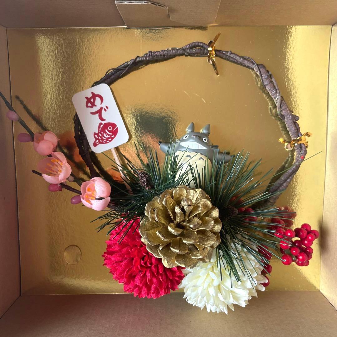 新品未使用　となりのトトロ　お正月リース　ジブリ　希少