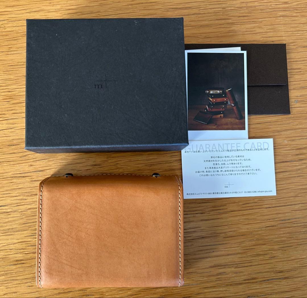 【新品未使用】m+ エムピウ ミッレフォッリエⅡ P25 Sabbia