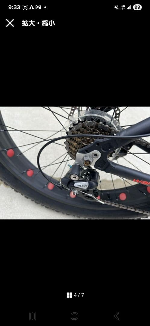 ファットバイク　マウンテンバイク