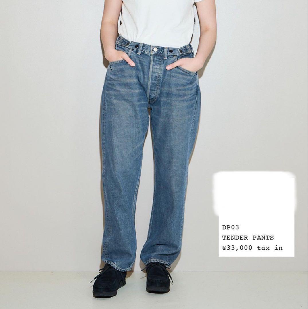 ★美品★オブラダ oblada TENDER PANTS ブルー サイズS