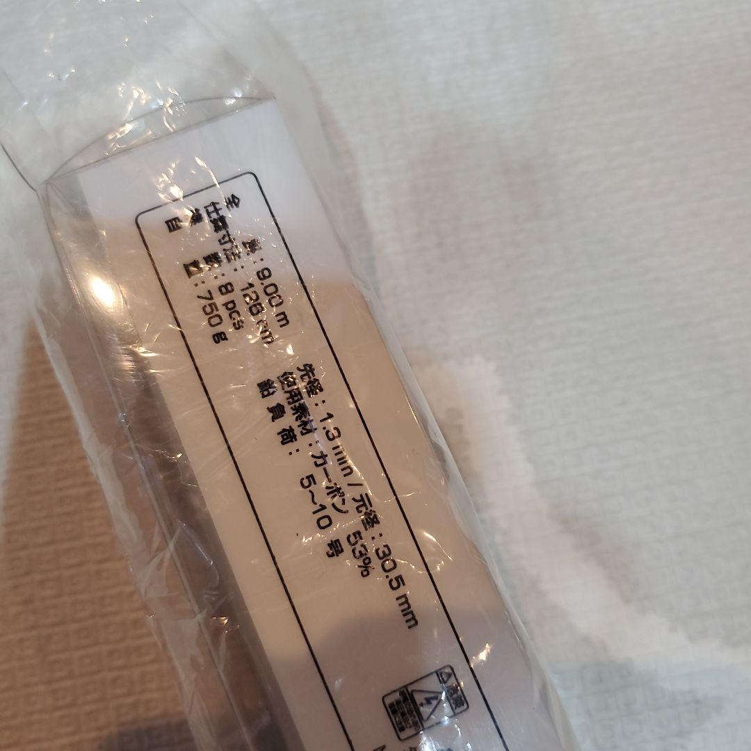 プロトラスト　プレステート磯　ロングスペシャル　3-900