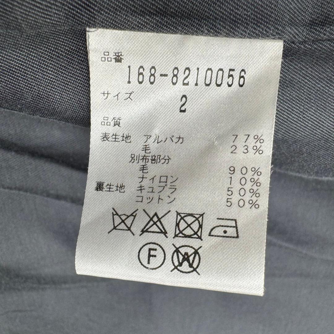 極美品✨YLEVE イレーヴ アルパカ シャギーコート ベルト付き ネイビー M