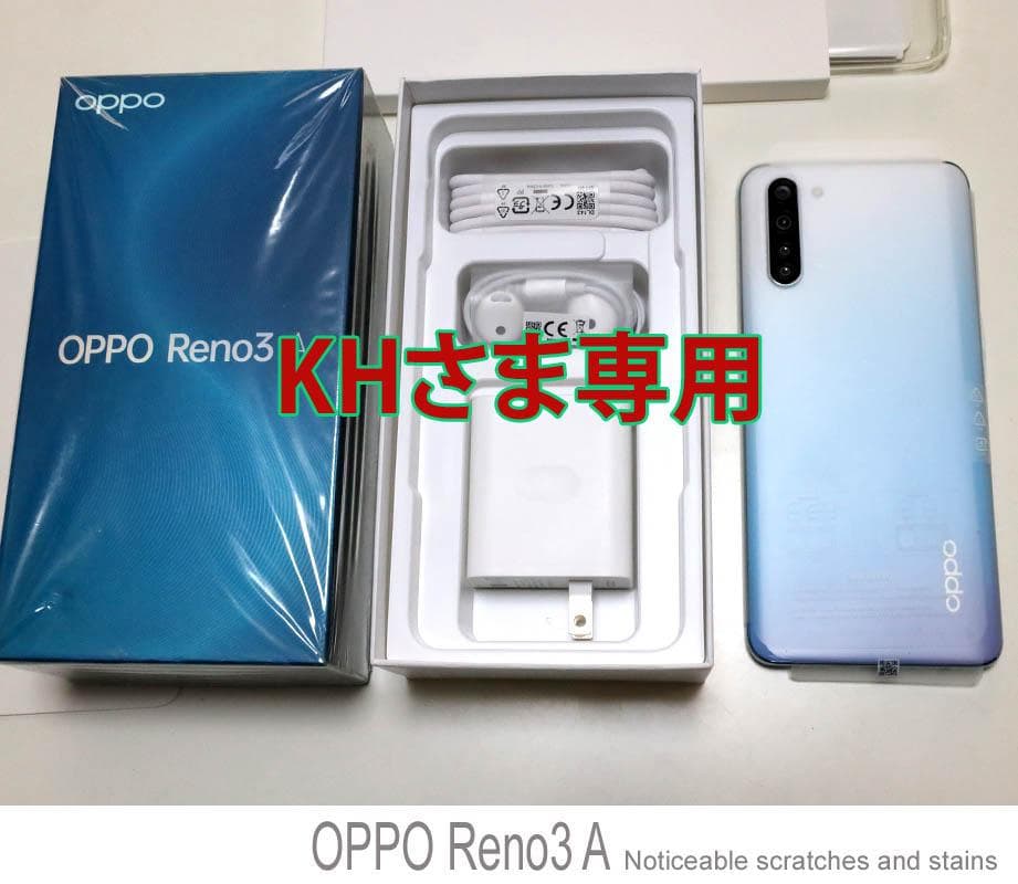 KHさま専用 OPPO Reno3 A　SIMフリー　美品 ケース4個つき