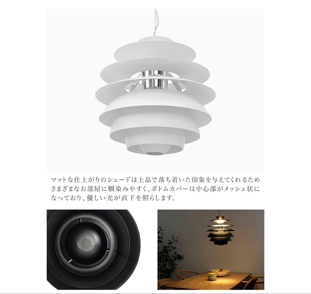 ポール・ヘニングセン スノーボールリプロダクトペンダントライト