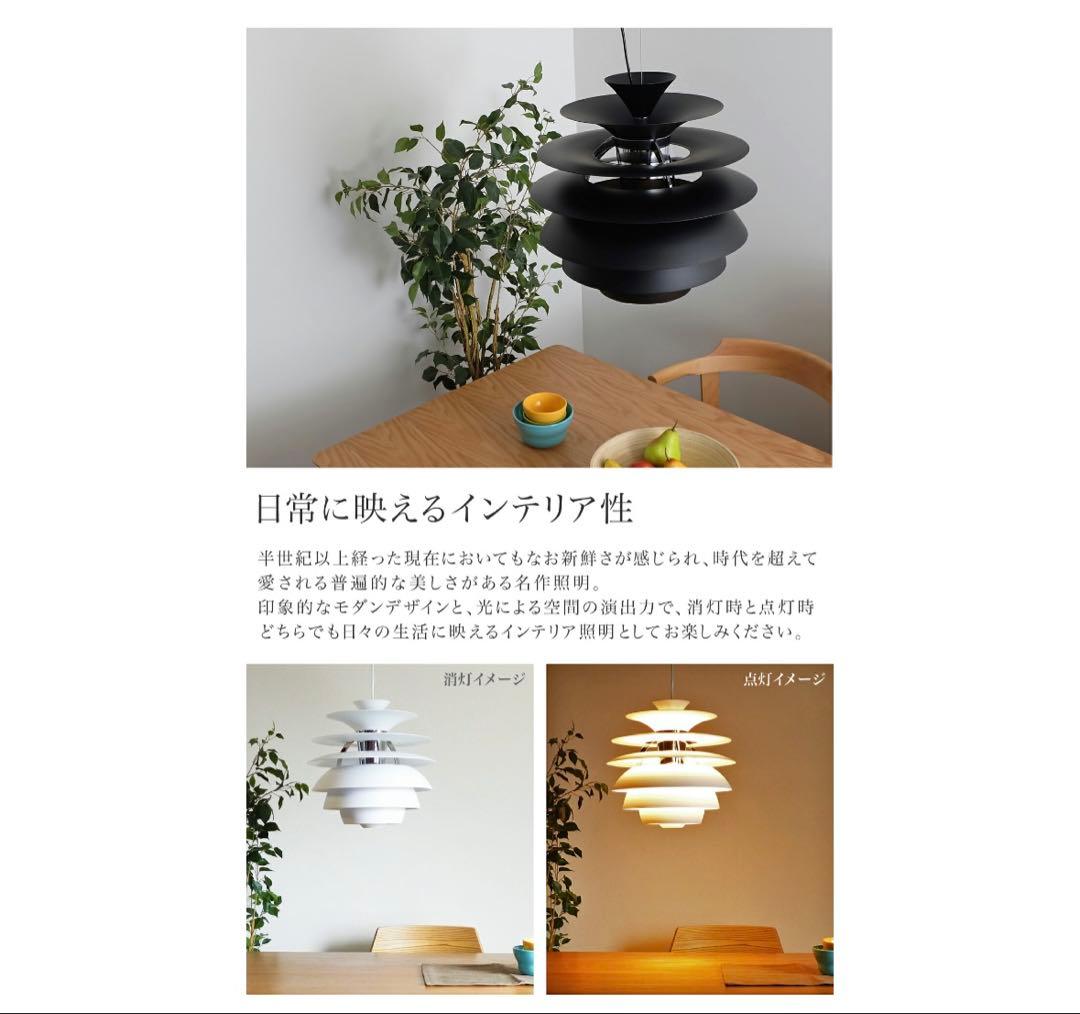 ポール・ヘニングセン スノーボールリプロダクトペンダントライト