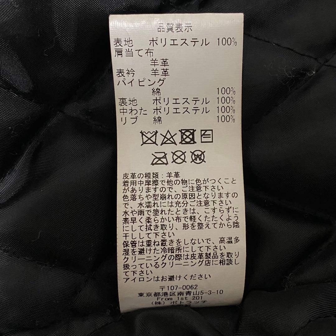 C.E CAVEMPT シーイー SUEDE SHOULDER BOMBER S