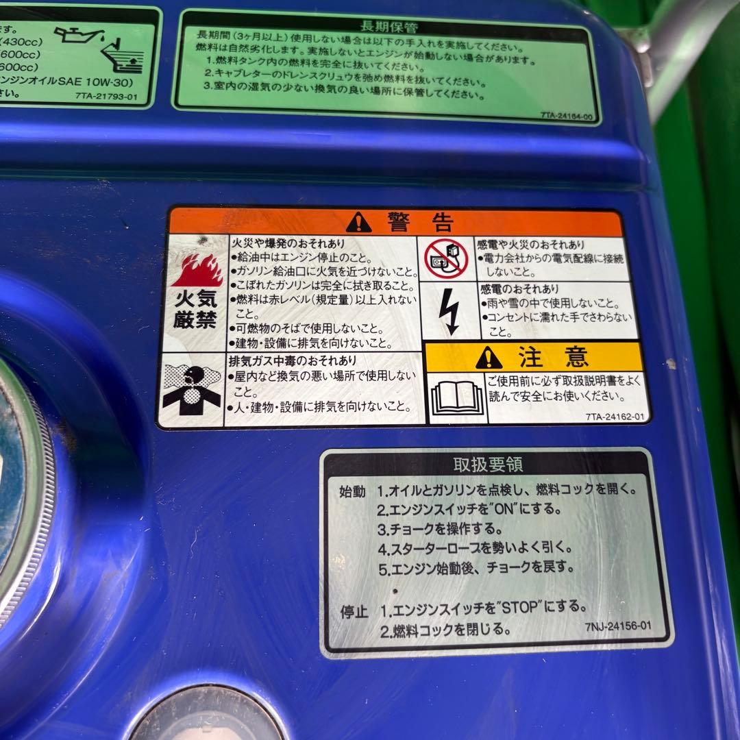 ヤマハYAMAHA発電機EF2500i