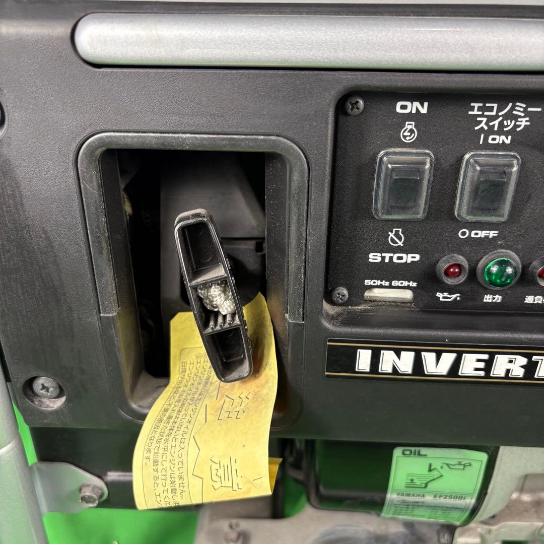 ヤマハYAMAHA発電機EF2500i