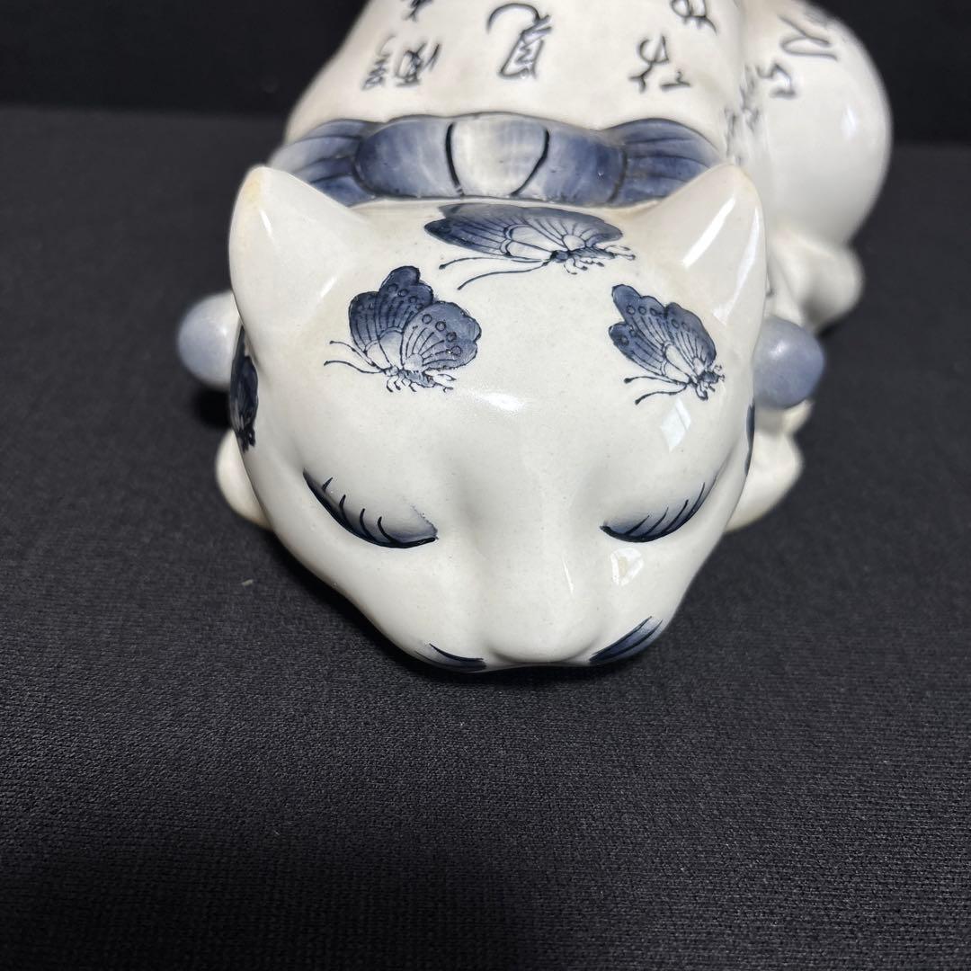 眠りネコ 背中に書の陶器製ビンテージ