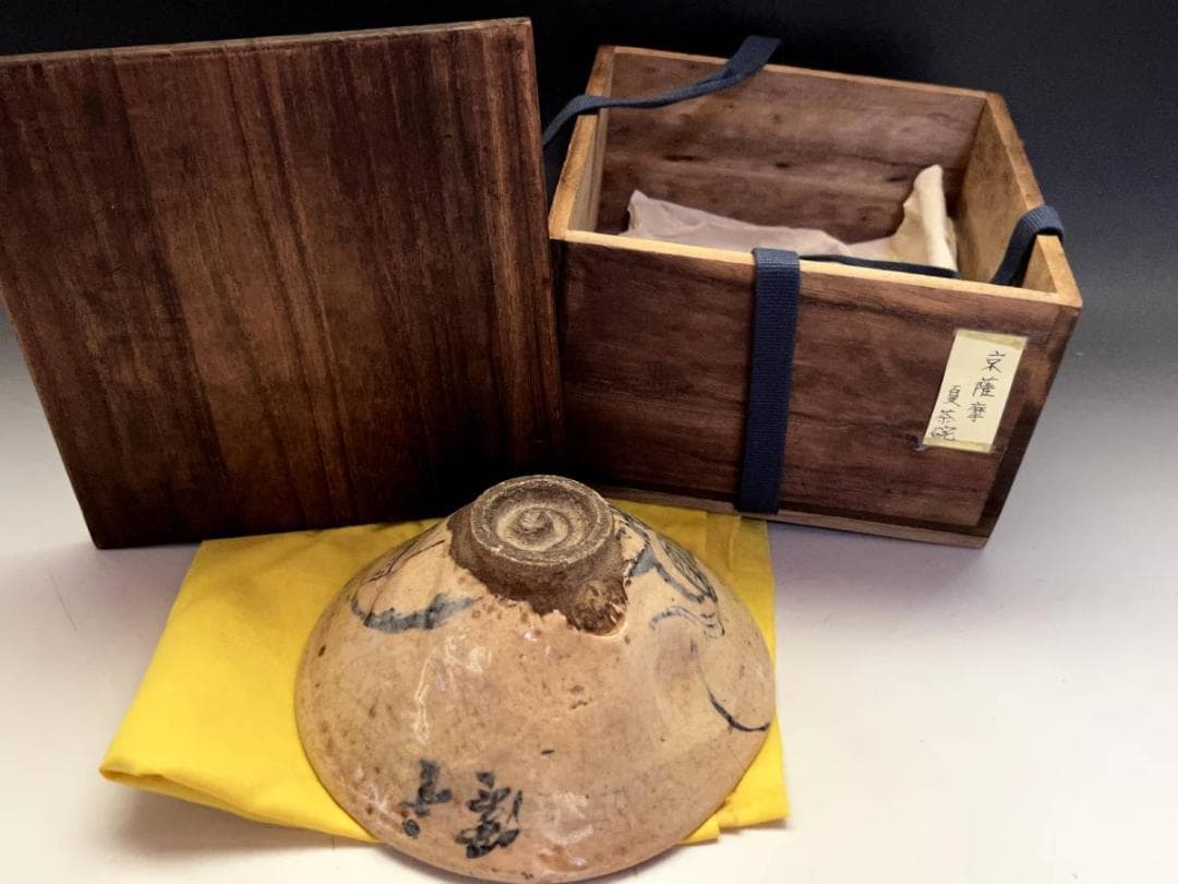 茶碗■古京薩摩 夏茶碗 布袋様 (江戸期) 古い平茶碗 古京焼 時代物 骨董品■