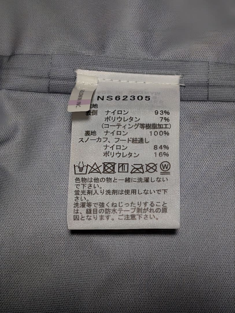 THE NORTH FACE パウダーガイドライト ジャケット＋ビブパンツ