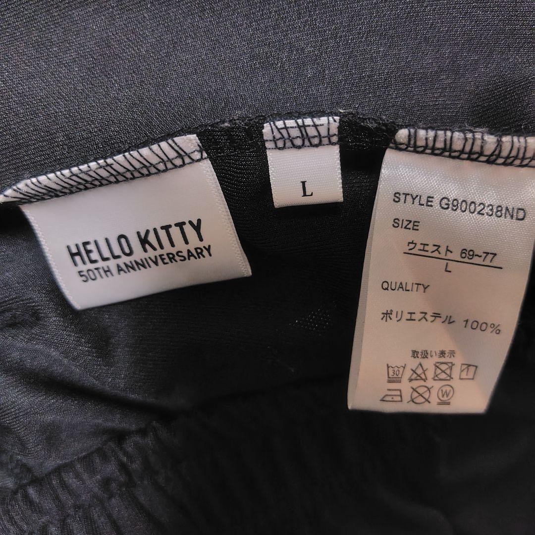 美品 ハローキティ　ジャージ上下セット　キラキラ黒　Lサイズ　サンリオ
