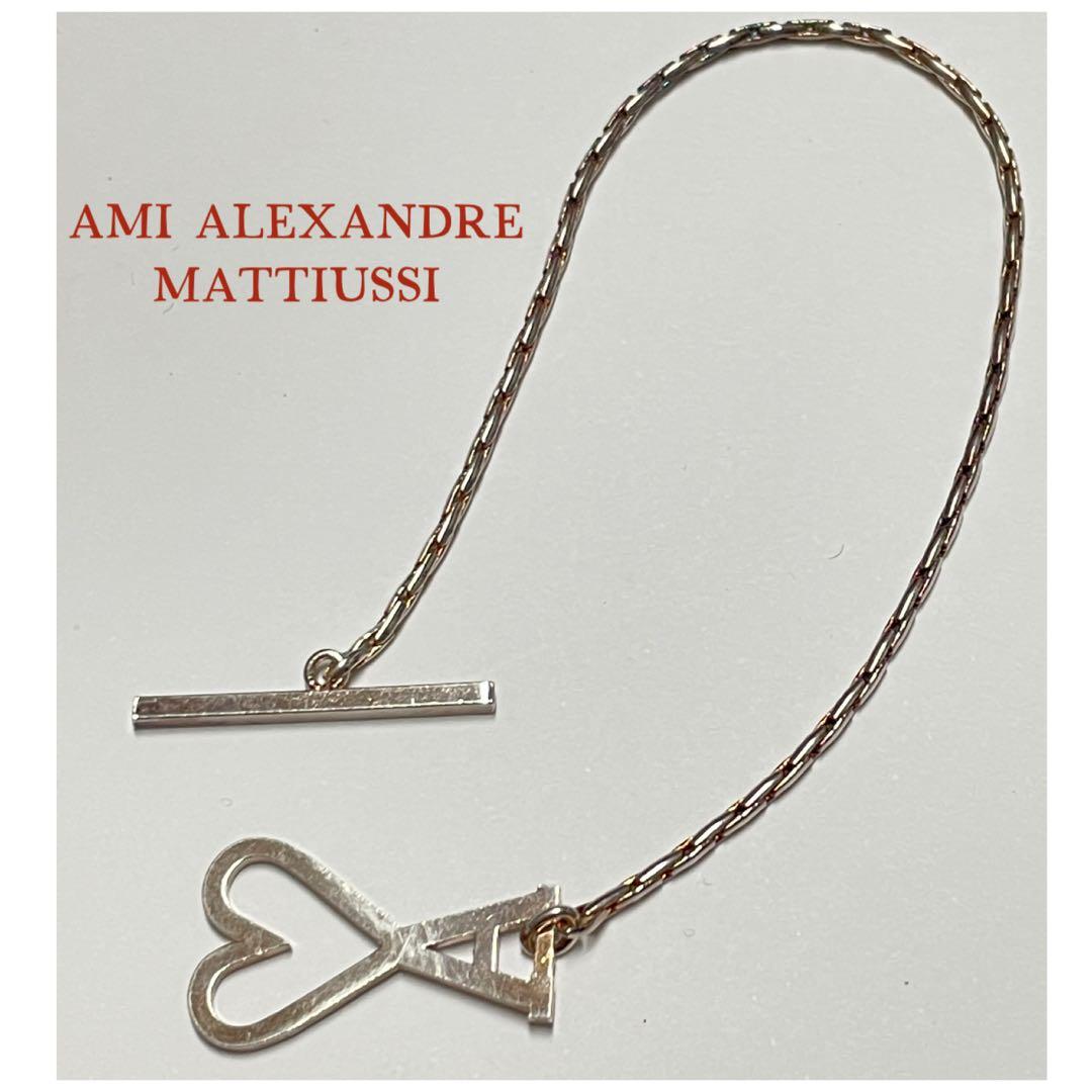 AMI ALEXANDRE MATTIUSSI アミパリス ブレスレット ❤︎