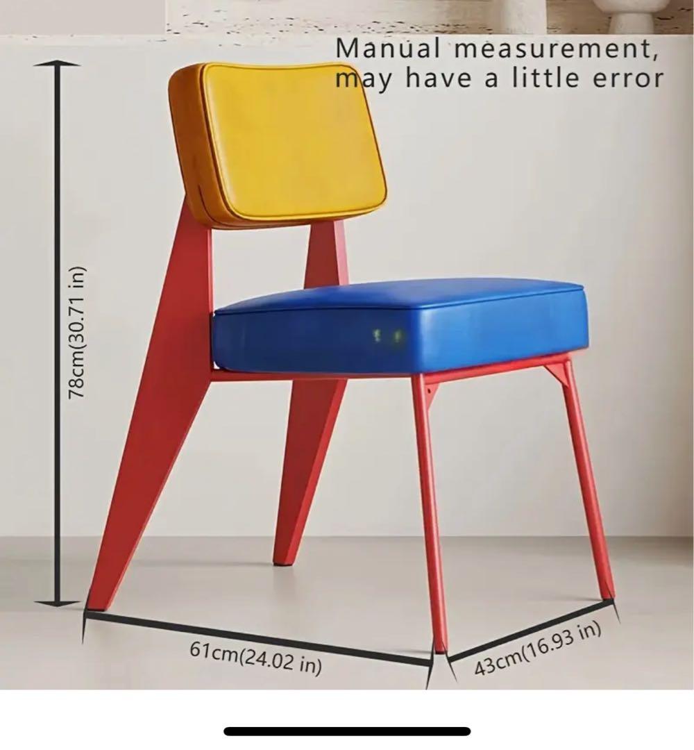 青と黄色と赤のアームチェア