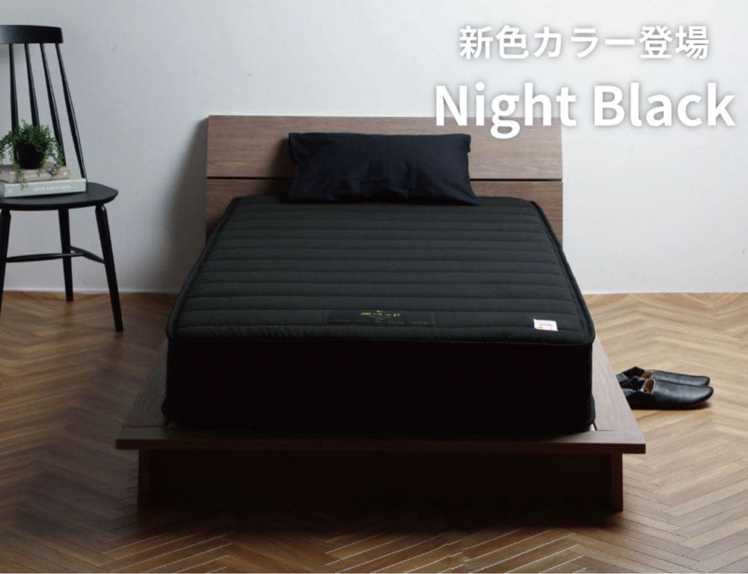 【7/20まで】マットレス ダブル 源ベッド 夜香ハイグレード2