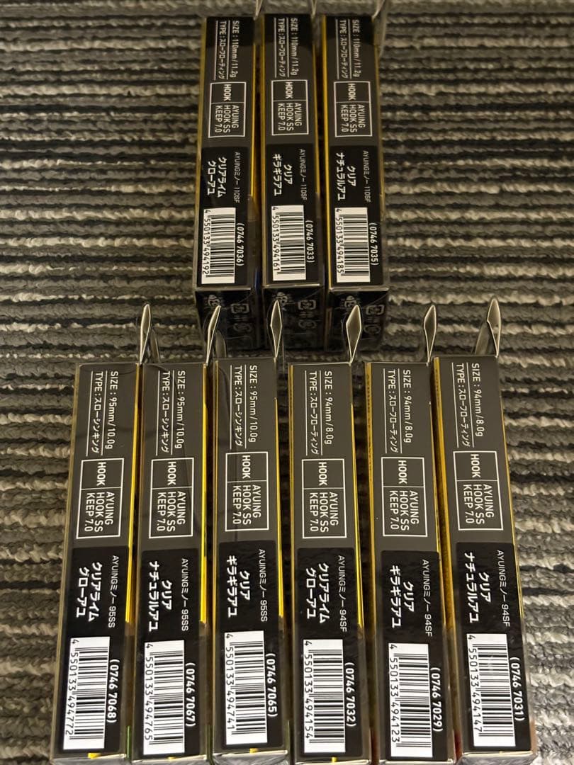 アユイングミノー　95SS 94SF 110SF 9個セット