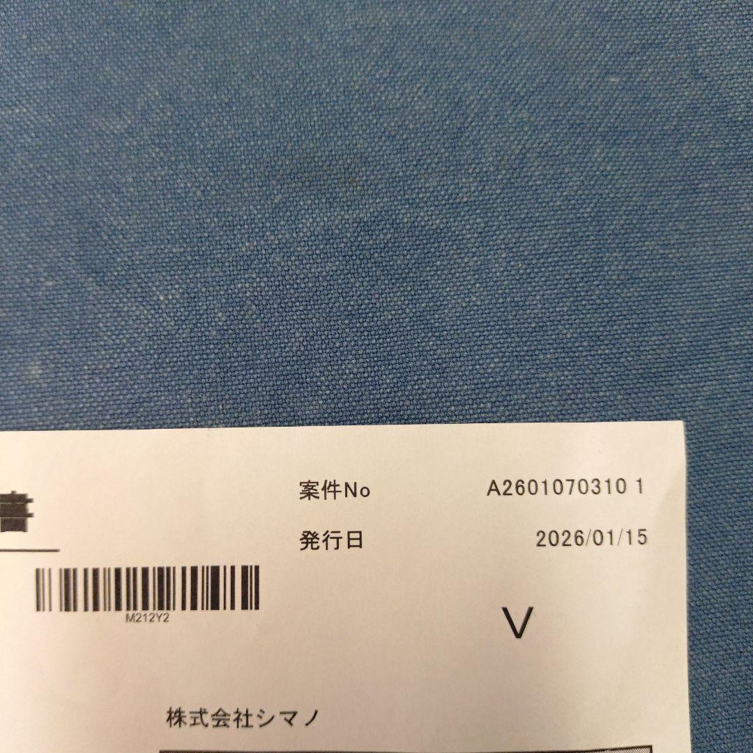 シマノビーストマスター3000XS