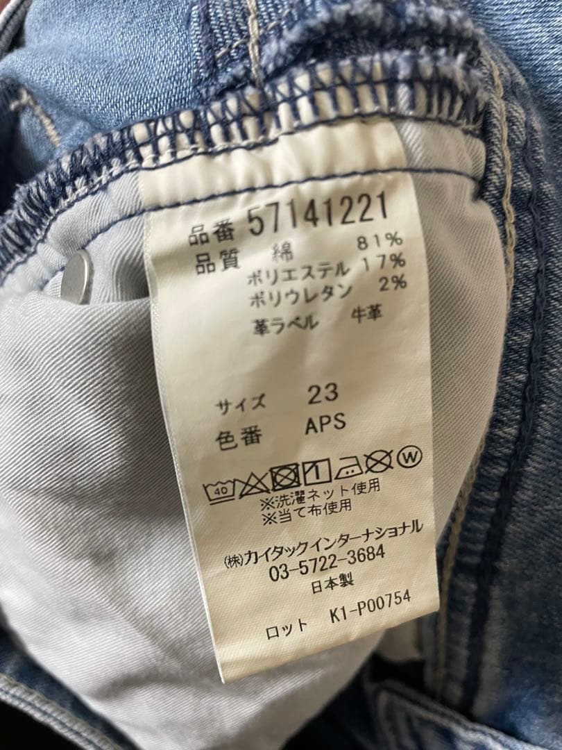 YANUKヤヌーク JOAN APS