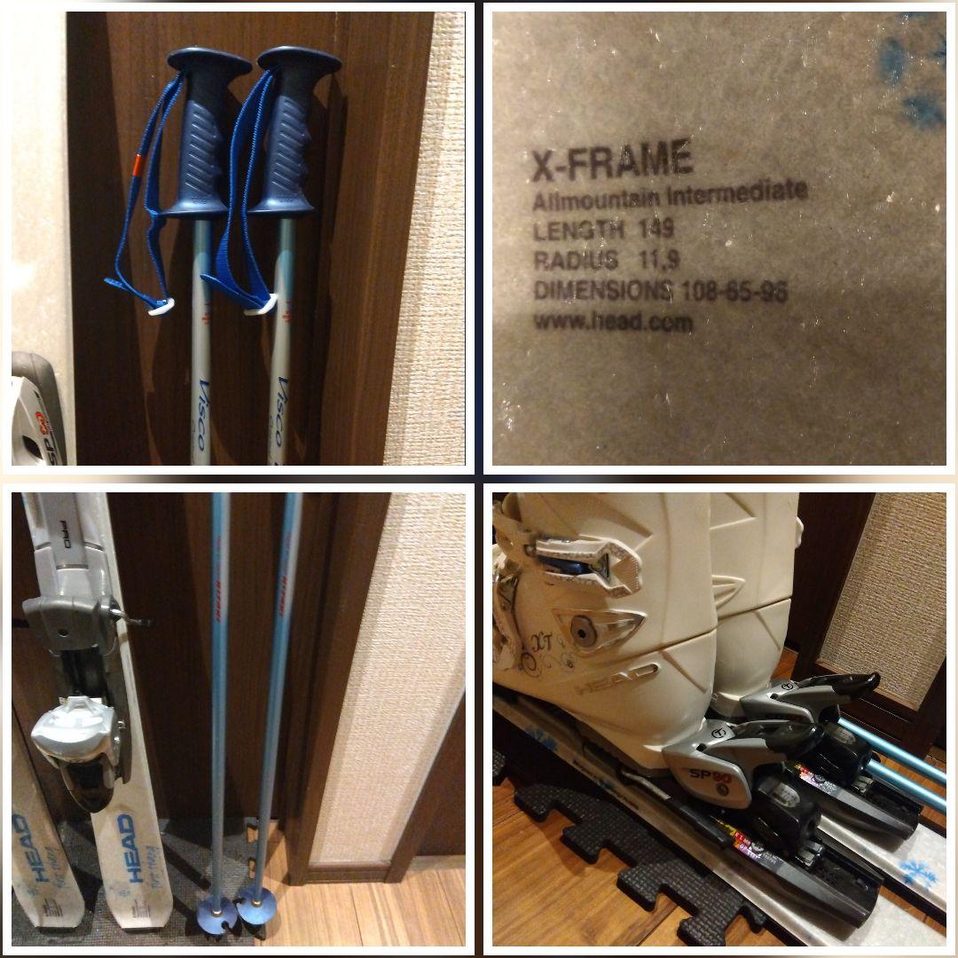 美品【ハイエンド】HEAD 学生・レディース用/スキーセット/メンテ・WAX済✔