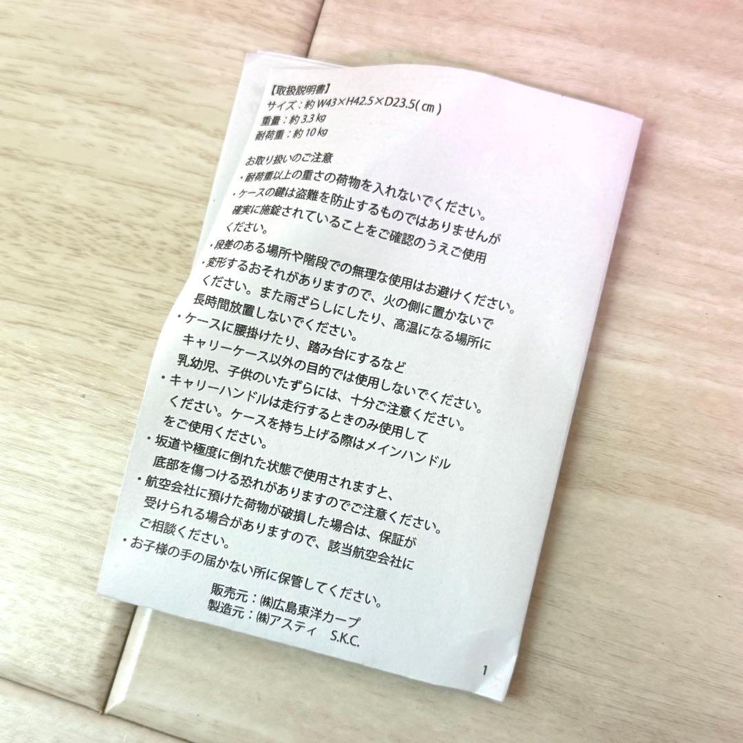 【未使用・激レア】広島カープ 500個限定 ビッグロゴキャリーケース