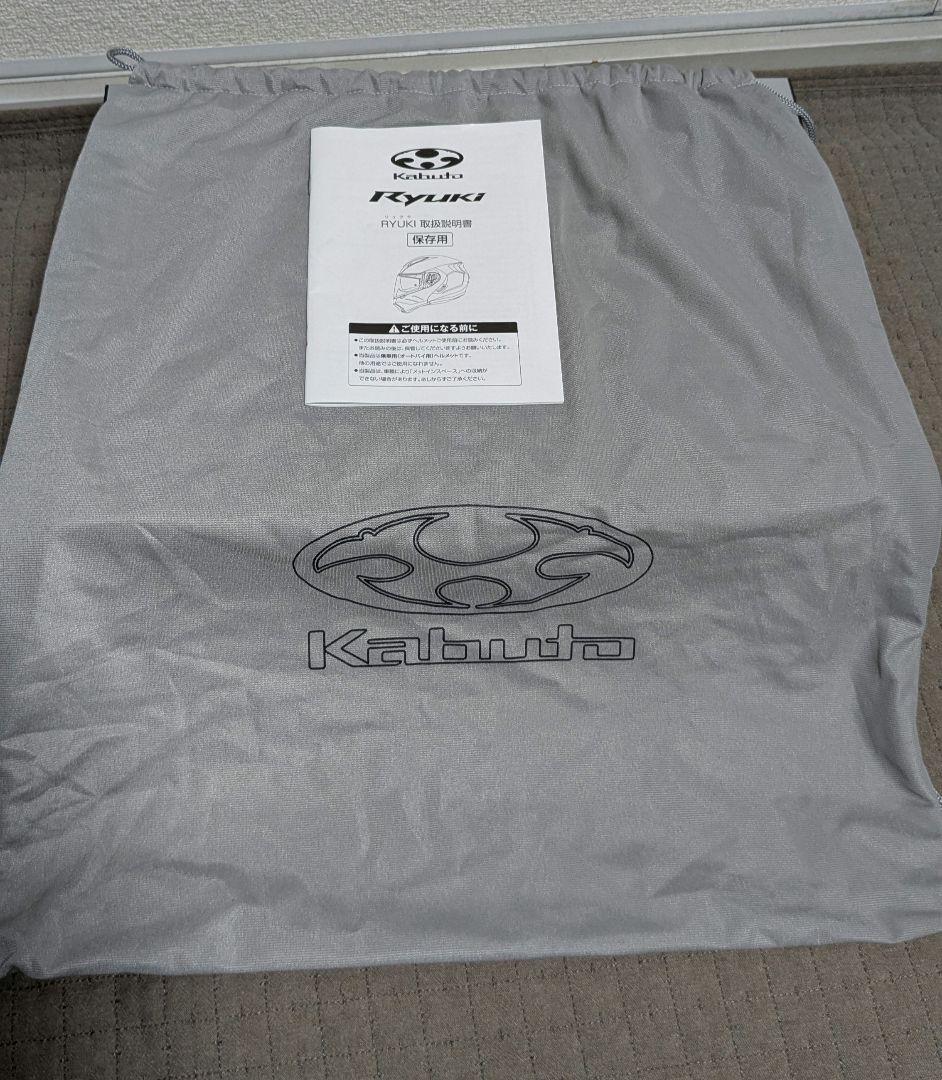 ​【美品/XLサイズ】Kabuto RYUKI マットブラック 2022年製