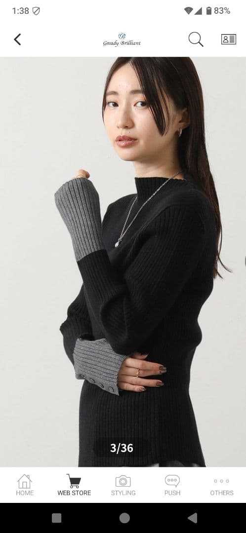 あいちゃん！3点おまとめ