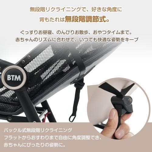 軽量ベビーカー 約4.7kg 3段階リクライニング