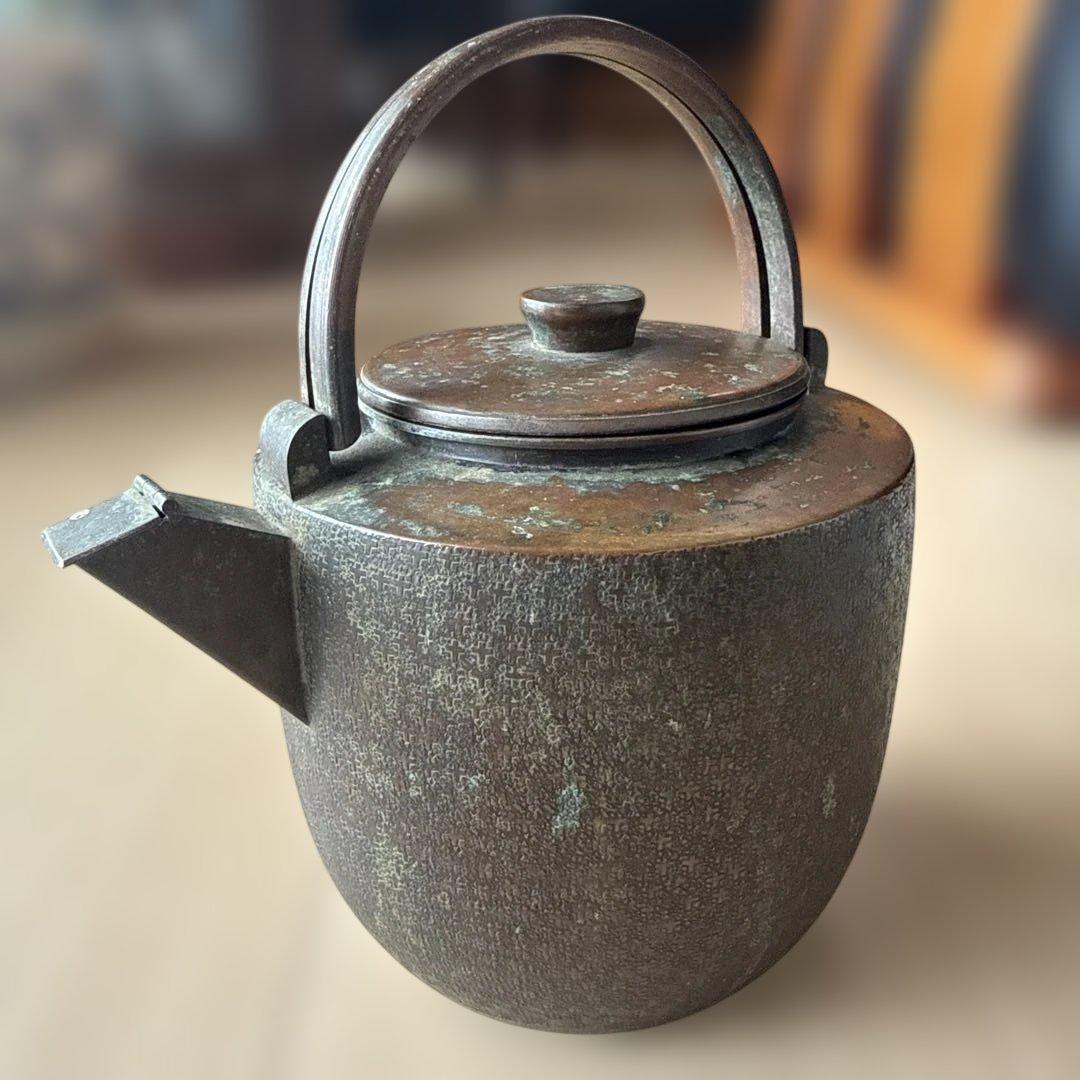 茶道具 水次 水注 薬缶 五郎三造　金谷　金屋　銅瓶？
